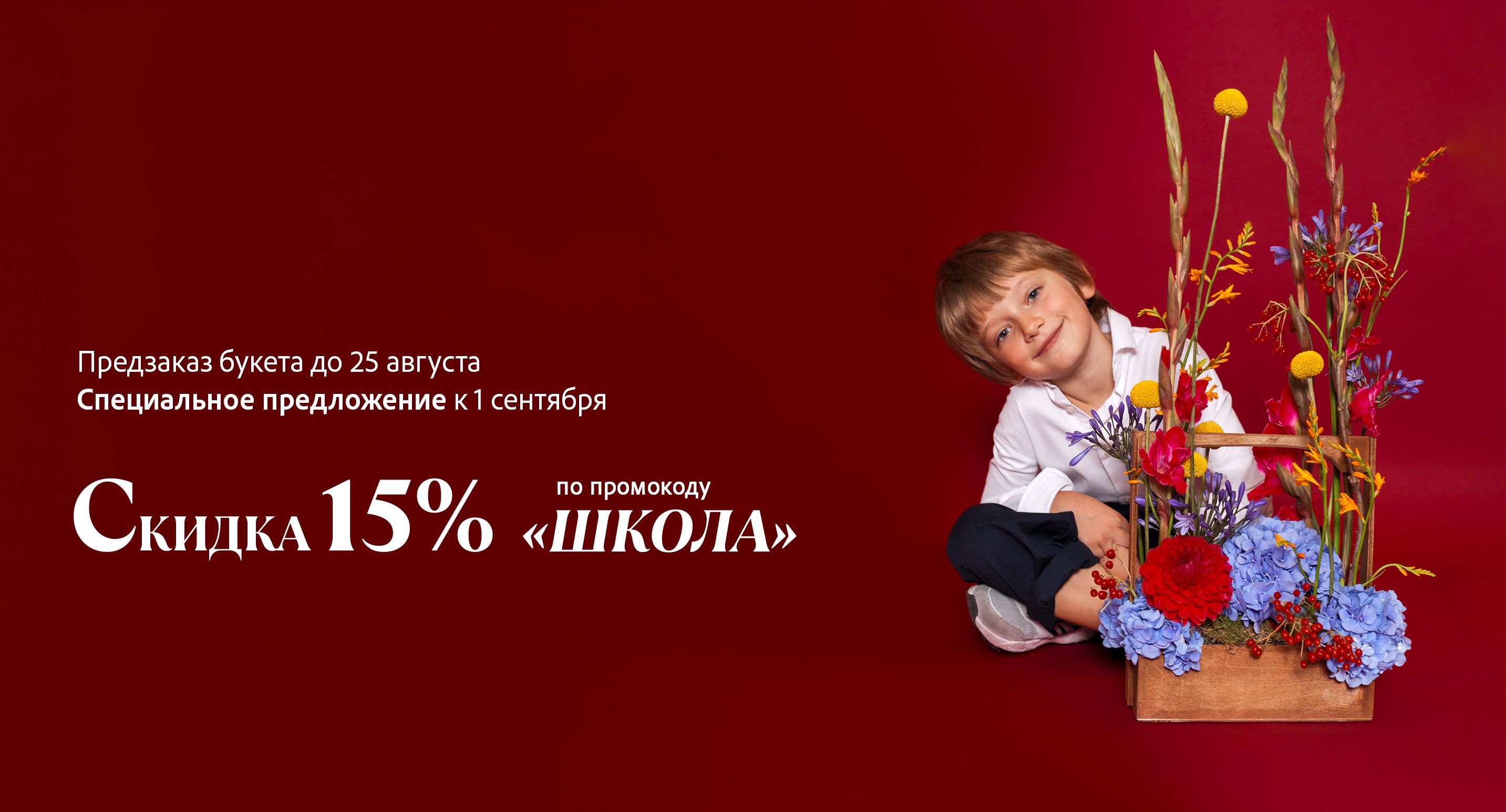 1 сентября 2026